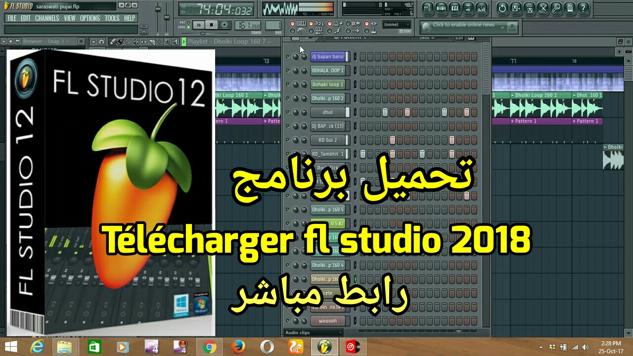 تطبيقات Fruity وصلت حياكم الله - تطبيقات مهمه جدا لازم تستخدموها -D8-Aa-D8-B7-D8-A8-D9-8A-D9-82-D8-A7-D8-Aa Fruity -D9-88-D8-B5-D9-84-D8-Aa -D8-Ad-D9-8A-D8-A7-D9-83-D9-85 -D8-A7-D9-84-D9-84-D9-87 -D8-Aa-D8-B7-D8-A8-D9-8A-D9-82-D8-A7-D8-Aa -D9-85-D9-87-D9-85-D9-87 4