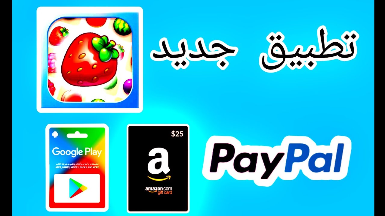 تطبيقات Fruity وصلت حياكم الله - تطبيقات مهمه جدا لازم تستخدموها -D8-Aa-D8-B7-D8-A8-D9-8A-D9-82-D8-A7-D8-Aa Fruity -D9-88-D8-B5-D9-84-D8-Aa -D8-Ad-D9-8A-D8-A7-D9-83-D9-85 -D8-A7-D9-84-D9-84-D9-87 -D8-Aa-D8-B7-D8-A8-D9-8A-D9-82-D8-A7-D8-Aa -D9-85-D9-87-D9-85-D9-87 5