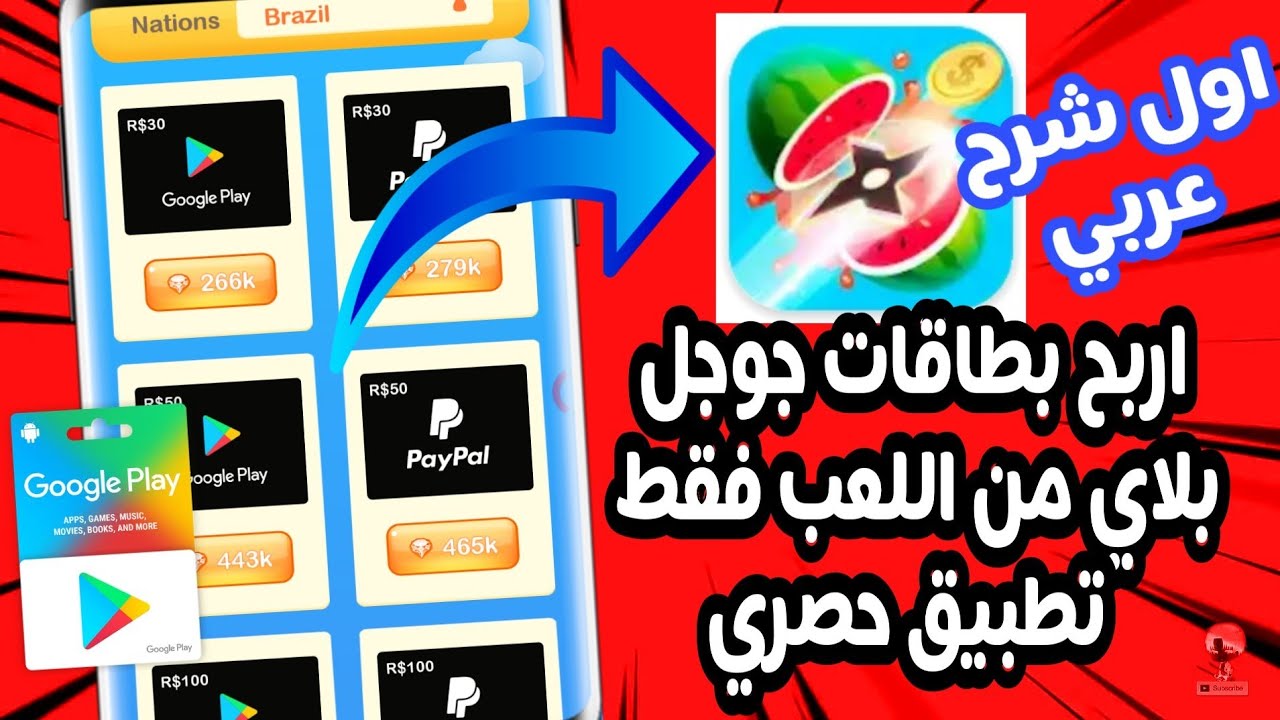 تطبيقات Fruity وصلت حياكم الله - تطبيقات مهمه جدا لازم تستخدموها -D8-Aa-D8-B7-D8-A8-D9-8A-D9-82-D8-A7-D8-Aa Fruity -D9-88-D8-B5-D9-84-D8-Aa -D8-Ad-D9-8A-D8-A7-D9-83-D9-85 -D8-A7-D9-84-D9-84-D9-87 -D8-Aa-D8-B7-D8-A8-D9-8A-D9-82-D8-A7-D8-Aa -D9-85-D9-87-D9-85-D9-87 6