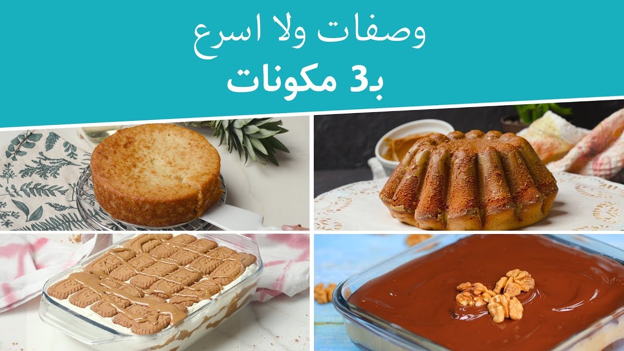 تطبيقي الاول والمميز لمجموعه من الحلويات - اجمل الحلويات من صنع ايديكى -D8-Aa-D8-B7-D8-A8-D9-8A-D9-82-D9-8A -D8-A7-D9-84-D8-A7-D9-88-D9-84 -D9-88-D8-A7-D9-84-D9-85-D9-85-D9-8A-D8-B2 -D9-84-D9-85-D8-Ac-D9-85-D9-88-D8-B9-D9-87 -D9-85-D9-86 -D8-A7-D9-84-D8-Ad-D9-84-D9-88 1