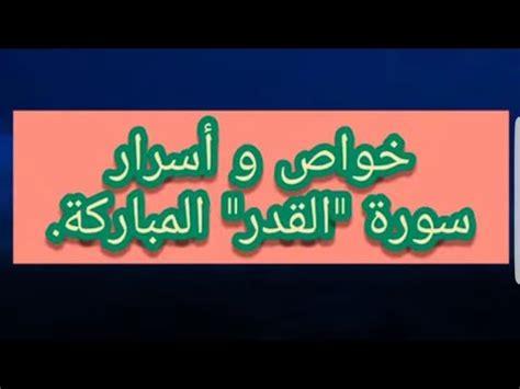 حفر للتحصين من 5 حروف- حل لعبة اللعز -D8-Ad-D9-81-D8-B1 -D9-84-D9-84-D8-Aa-D8-Ad-D8-B5-D9-8A-D9-86 -D9-85-D9-86 5 -D8-Ad-D8-B1-D9-88-D9-81 -D8-Ad-D9-84 -D9-84-D8-B9-D8-A8-D8-A9 -D8-A7-D9-84-D9-84-D8-B9-D8-B2