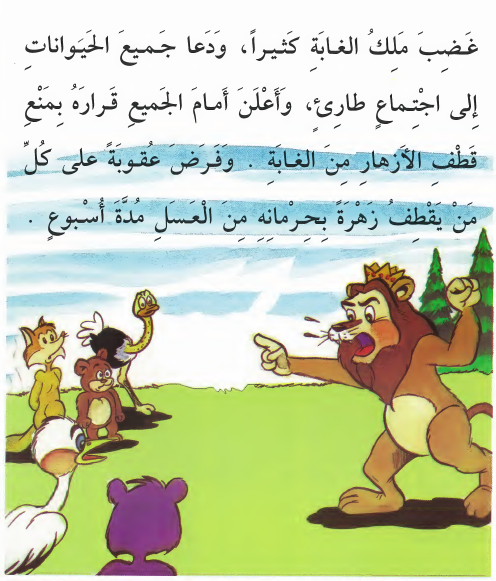 حكايات زمان مكتوبة - أحلى قصص طفال -D8-Ad-D9-83-D8-A7-D9-8A-D8-A7-D8-Aa -D8-B2-D9-85-D8-A7-D9-86 -D9-85-D9-83-D8-Aa-D9-88-D8-A8-D8-A9-D8-A3-D8-Ad-D9-84-D9-89 -D9-82-D8-B5-D8-B5 -D8-B7-D9-81-D8-A7-D9-84 1