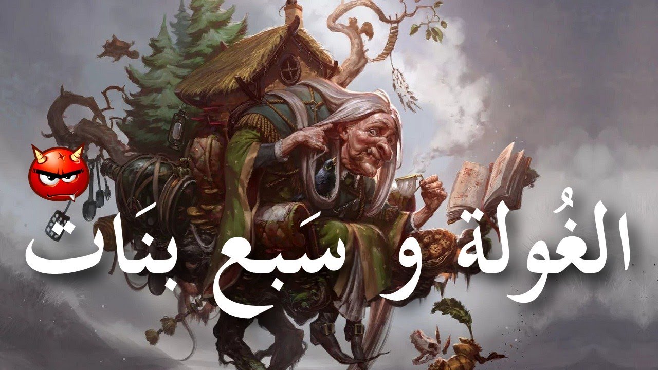 حكايات زمان مكتوبة - أحلى قصص طفال -D8-Ad-D9-83-D8-A7-D9-8A-D8-A7-D8-Aa -D8-B2-D9-85-D8-A7-D9-86 -D9-85-D9-83-D8-Aa-D9-88-D8-A8-D8-A9-D8-A3-D8-Ad-D9-84-D9-89 -D9-82-D8-B5-D8-B5 -D8-B7-D9-81-D8-A7-D9-84 7