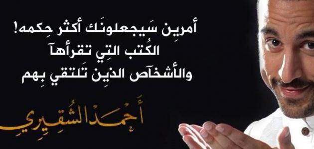 خاطره نثريه قصيره - مجموعه خواطر بكلمات جميله -D8-Ae-D8-A7-D8-B7-D8-B1-D9-87 -D9-86-D8-Ab-D8-B1-D9-8A-D9-87 -D9-82-D8-B5-D9-8A-D8-B1-D9-87 -D9-85-D8-Ac-D9-85-D9-88-D8-B9-D9-87 -D8-Ae-D9-88-D8-A7-D8-B7-D8-B1 -D8-A8-D9-83-D9-84-D9-85-D8-A7-D8-Aa 5