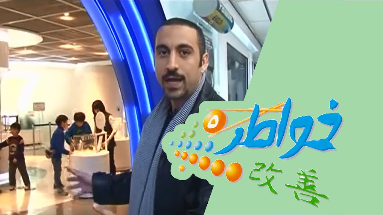 خواطر الشقيري في اليابان-لاحظ واعرف الفرق -D8-Ae-D9-88-D8-A7-D8-B7-D8-B1 -D8-A7-D9-84-D8-B4-D9-82-D9-8A-D8-B1-D9-8A -D9-81-D9-8A -D8-A7-D9-84-D9-8A-D8-A7-D8-A8-D8-A7-D9-86-D9-84-D8-A7-D8-Ad-D8-B8 -D9-88-D8-A7-D8-B9-D8-B1-D9-81 -D8-A7-D9-84 1