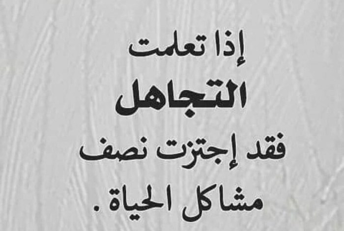 خواطر معبره وجميله - كلام جميل ويعبر عن واقع -D8-Ae-D9-88-D8-A7-D8-B7-D8-B1 -D9-85-D8-B9-D8-A8-D8-B1-D9-87 -D9-88-D8-Ac-D9-85-D9-8A-D9-84-D9-87-D9-83-D9-84-D8-A7-D9-85 -D8-Ac-D9-85-D9-8A-D9-84 -D9-88-D9-8A-D8-B9-D8-A8-D8-B1 -D8-B9-D9-86 -D9-88 3