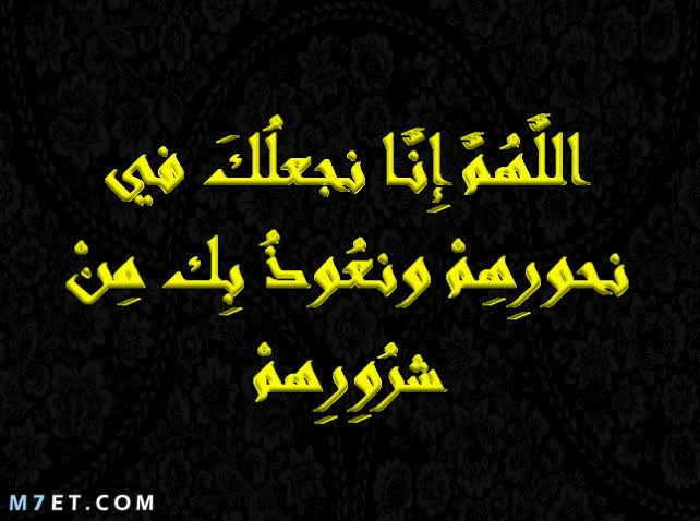 دعاء الحفظ من كل مكروه - اذكار تجعلك فى حفظ الله -D8-Af-D8-B9-D8-A7-D8-A1 -D8-A7-D9-84-D8-Ad-D9-81-D8-B8 -D9-85-D9-86 -D9-83-D9-84 -D9-85-D9-83-D8-B1-D9-88-D9-87 -D8-A7-D8-B0-D9-83-D8-A7-D8-B1 -D8-Aa-D8-Ac-D8-B9-D9-84-D9-83 -D9-81-D9-89 -D8-Ad 5