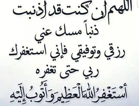 دعاء الحفظ من كل مكروه - اذكار تجعلك فى حفظ الله -D8-Af-D8-B9-D8-A7-D8-A1 -D8-A7-D9-84-D8-Ad-D9-81-D8-B8 -D9-85-D9-86 -D9-83-D9-84 -D9-85-D9-83-D8-B1-D9-88-D9-87 -D8-A7-D8-B0-D9-83-D8-A7-D8-B1 -D8-Aa-D8-Ac-D8-B9-D9-84-D9-83 -D9-81-D9-89 -D8-Ad 6