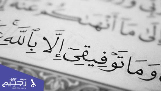 دعاء النجاح والتوفيق - اجمل ادعيه للنجاح -D8-Af-D8-B9-D8-A7-D8-A1 -D8-A7-D9-84-D9-86-D8-Ac-D8-A7-D8-Ad -D9-88-D8-A7-D9-84-D8-Aa-D9-88-D9-81-D9-8A-D9-82 -D8-A7-D8-Ac-D9-85-D9-84 -D8-A7-D8-Af-D8-B9-D9-8A-D9-87 -D9-84-D9-84-D9-86-D8-Ac-D8-A7 9