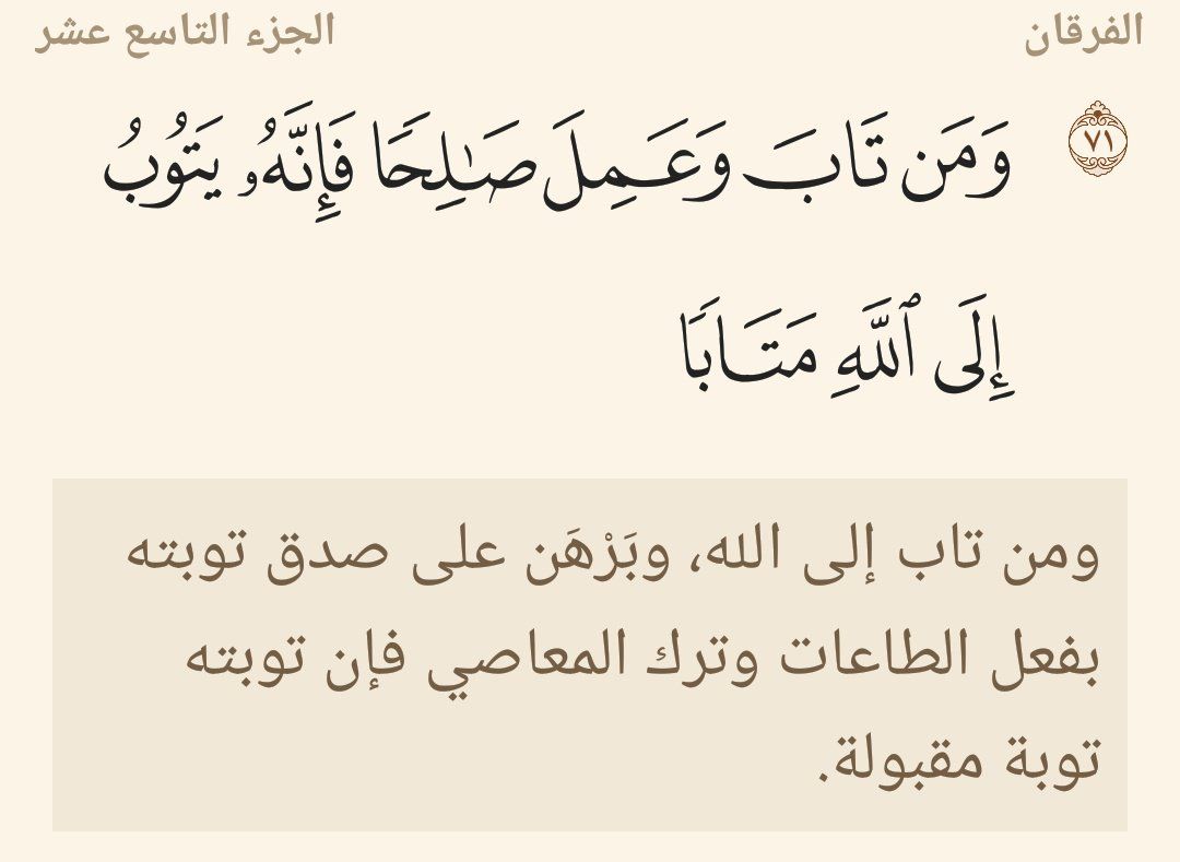 دعاء ترك المعاصي - ادعيه ترك جميع الذنوب والتقرب من الله -D8-Af-D8-B9-D8-A7-D8-A1 -D8-Aa-D8-B1-D9-83 -D8-A7-D9-84-D9-85-D8-B9-D8-A7-D8-B5-D9-8A -D8-A7-D8-Af-D8-B9-D9-8A-D9-87 -D8-Aa-D8-B1-D9-83 -D8-Ac-D9-85-D9-8A-D8-B9 -D8-A7-D9-84-D8-B0-D9-86-D9-88-D8-A8 1