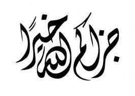 رسائل شكر وعرفان-اشكر من له موقف لك -D8-B1-D8-B3-D8-A7-D8-A6-D9-84 -D8-B4-D9-83-D8-B1 -D9-88-D8-B9-D8-B1-D9-81-D8-A7-D9-86-D8-A7-D8-B4-D9-83-D8-B1 -D9-85-D9-86 -D9-84-D9-87 -D9-85-D9-88-D9-82-D9-81 -D9-84-D9-83