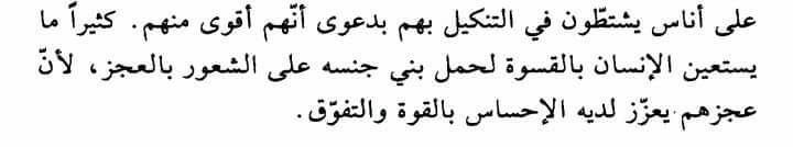 رواية لا تخبري ماما - اقتباسات من هذه الروايه -D8-B1-D9-88-D8-A7-D9-8A-D8-A9 -D9-84-D8-A7 -D8-Aa-D8-Ae-D8-A8-D8-B1-D9-8A -D9-85-D8-A7-D9-85-D8-A7 -D8-A7-D9-82-D8-Aa-D8-A8-D8-A7-D8-B3-D8-A7-D8-Aa -D9-85-D9-86 -D9-87-D8-B0-D9-87 -D8-A7-D9-84 5