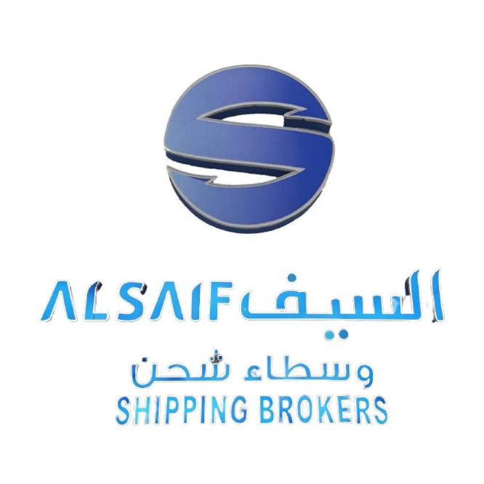 شركة السيف - اكبر شركه تجارية ف الشرق الاوسط -D8-B4-D8-B1-D9-83-D8-A9 -D8-A7-D9-84-D8-B3-D9-8A-D9-81 -D8-A7-D9-83-D8-A8-D8-B1 -D8-B4-D8-B1-D9-83-D9-87 -D8-Aa-D8-Ac-D8-A7-D8-B1-D9-8A-D8-A9 -D9-81 -D8-A7-D9-84-D8-B4-D8-B1-D9-82 -D8-A7-D9-84 5