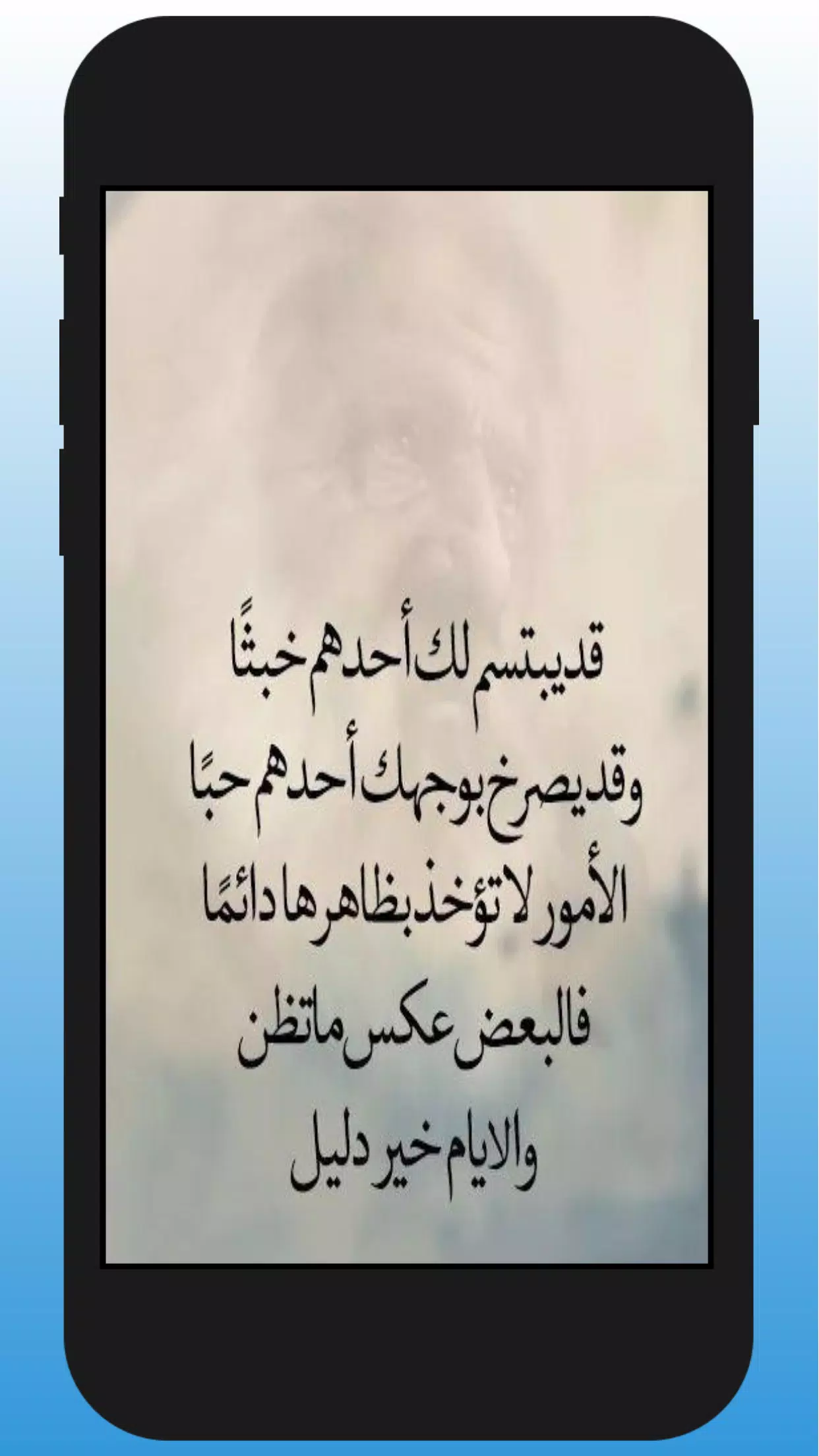 شعر عن الكرامه وعزة النفس-تحدثى عن الكرامه -D8-B4-D8-B9-D8-B1 -D8-B9-D9-86 -D8-A7-D9-84-D9-83-D8-B1-D8-A7-D9-85-D9-87 -D9-88-D8-B9-D8-B2-D8-A9 -D8-A7-D9-84-D9-86-D9-81-D8-B3-D8-Aa-D8-Ad-D8-Af-D8-Ab-D9-89 -D8-B9-D9-86 -D8-A7-D9-84-D9-83-D8-B1 5