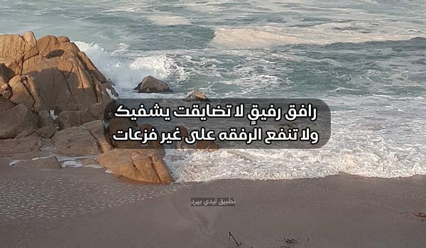 شعر مدح الخوي قصيره - خواطر ثناء عن الصديق الوفى -D8-B4-D8-B9-D8-B1 -D9-85-D8-Af-D8-Ad -D8-A7-D9-84-D8-Ae-D9-88-D9-8A -D9-82-D8-B5-D9-8A-D8-B1-D9-87 -D8-Ae-D9-88-D8-A7-D8-B7-D8-B1 -D8-Ab-D9-86-D8-A7-D8-A1 -D8-B9-D9-86 -D8-A7-D9-84-D8-B5-D8-Af 1