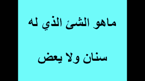 صور الغاز مع الحل ، سهلة وممتعة -D8-B5-D9-88-D8-B1 -D8-A7-D9-84-D8-Ba-D8-A7-D8-B2 -D9-85-D8-B9 -D8-A7-D9-84-D8-Ad-D9-84 -D8-8C -D8-B3-D9-87-D9-84-D8-A9 -D9-88-D9-85-D9-85-D8-Aa-D8-B9-D8-A9 5