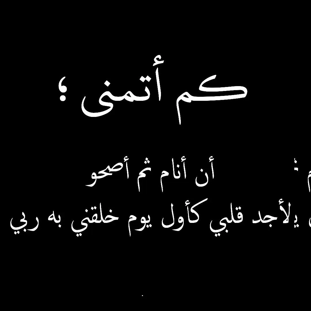 صور وكلمات للواتس - بوستات جديده جدا ومختلفه -D8-B5-D9-88-D8-B1 -D9-88-D9-83-D9-84-D9-85-D8-A7-D8-Aa -D9-84-D9-84-D9-88-D8-A7-D8-Aa-D8-B3 -D8-A8-D9-88-D8-B3-D8-Aa-D8-A7-D8-Aa -D8-Ac-D8-Af-D9-8A-D8-Af-D9-87 -D8-Ac-D8-Af-D8-A7 -D9-88-D9-85-D8-Ae 10