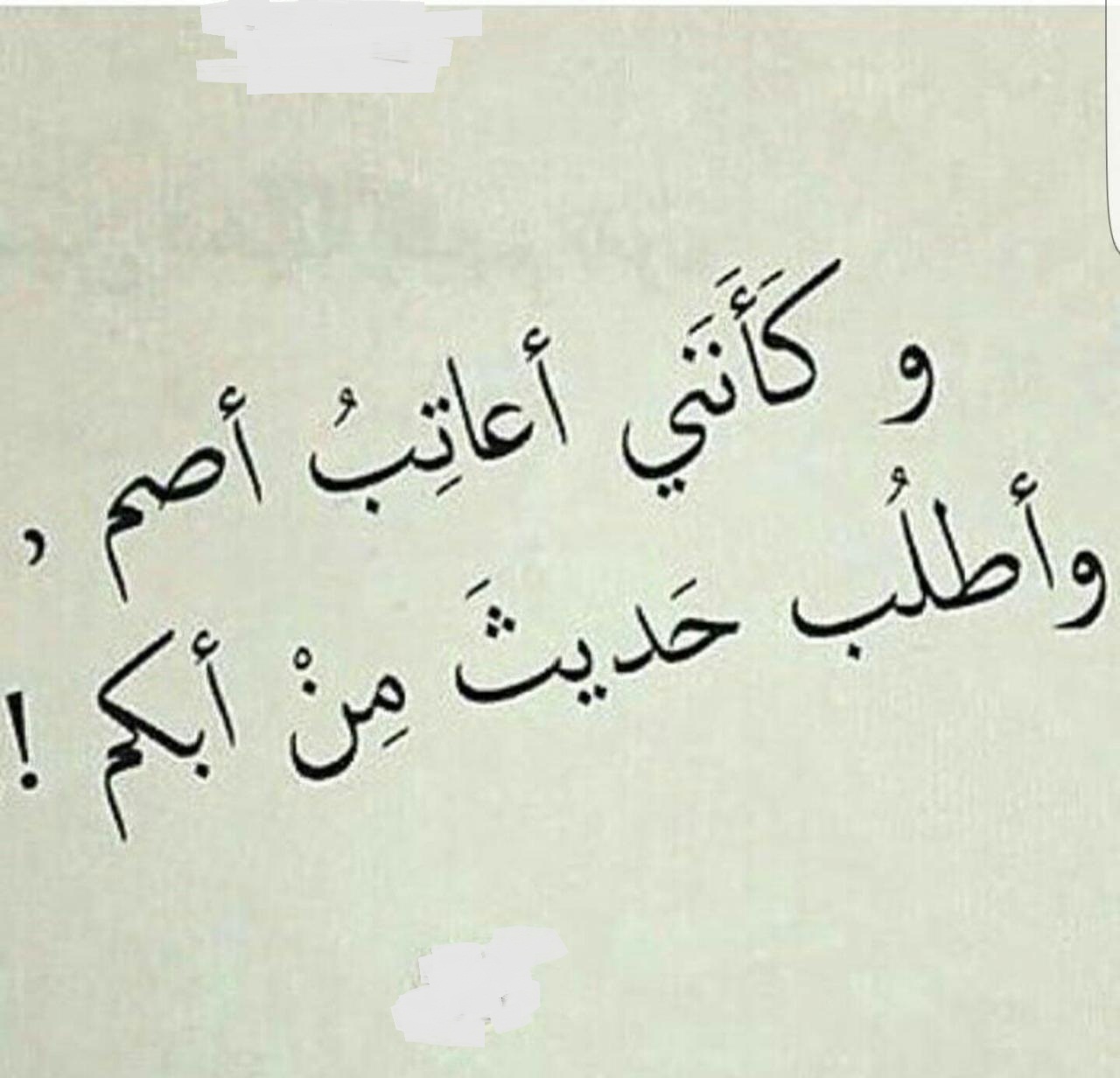 صور وكلمات للواتس - بوستات جديده جدا ومختلفه -D8-B5-D9-88-D8-B1 -D9-88-D9-83-D9-84-D9-85-D8-A7-D8-Aa -D9-84-D9-84-D9-88-D8-A7-D8-Aa-D8-B3 -D8-A8-D9-88-D8-B3-D8-Aa-D8-A7-D8-Aa -D8-Ac-D8-Af-D9-8A-D8-Af-D9-87 -D8-Ac-D8-Af-D8-A7 -D9-88-D9-85-D8-Ae 9