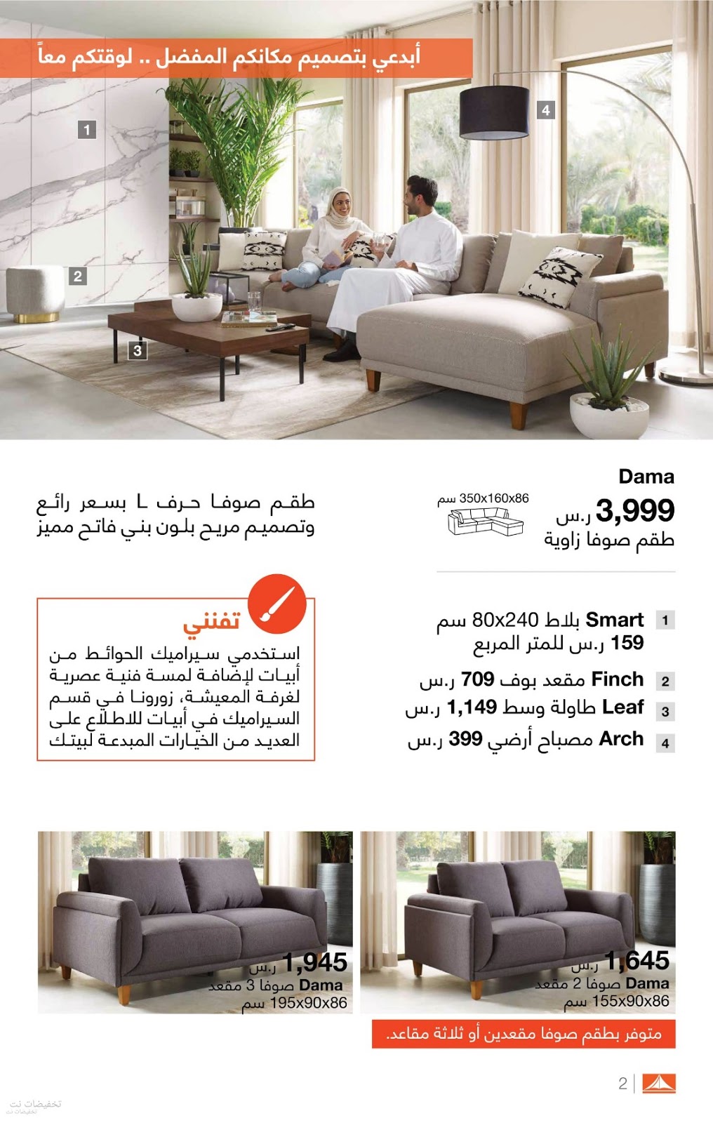 طاولات قهوة ابيات - اشيك طاولة روعة -D8-B7-D8-A7-D9-88-D9-84-D8-A7-D8-Aa -D9-82-D9-87-D9-88-D8-A9 -D8-A7-D8-A8-D9-8A-D8-A7-D8-Aa -D8-A7-D8-B4-D9-8A-D9-83 -D8-B7-D8-A7-D9-88-D9-84-D8-A9 -D8-B1-D9-88-D8-B9-D8-A9 5