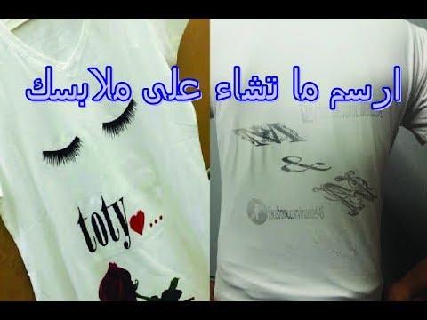 طباعة على التيشرتات-عمرك لاحظت الطباعه وفكرت ازاى تحصل -D8-B7-D8-A8-D8-A7-D8-B9-D8-A9 -D8-B9-D9-84-D9-89 -D8-A7-D9-84-D8-Aa-D9-8A-D8-B4-D8-B1-D8-Aa-D8-A7-D8-Aa-D8-B9-D9-85-D8-B1-D9-83 -D9-84-D8-A7-D8-Ad-D8-B8-D8-Aa -D8-A7-D9-84-D8-B7-D8-A8-D8-A7-D8-B9 8