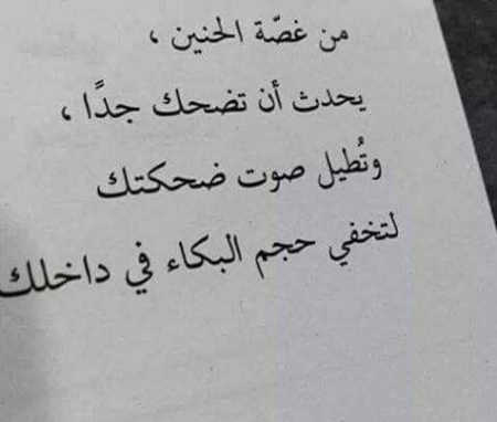 عبارات الشوق والاشتياق-أجمل كلام الحب -D8-B9-D8-A8-D8-A7-D8-B1-D8-A7-D8-Aa -D8-A7-D9-84-D8-B4-D9-88-D9-82 -D9-88-D8-A7-D9-84-D8-A7-D8-B4-D8-Aa-D9-8A-D8-A7-D9-82-D8-A3-D8-Ac-D9-85-D9-84 -D9-83-D9-84-D8-A7-D9-85 -D8-A7-D9-84-D8-Ad-D8-A8 1