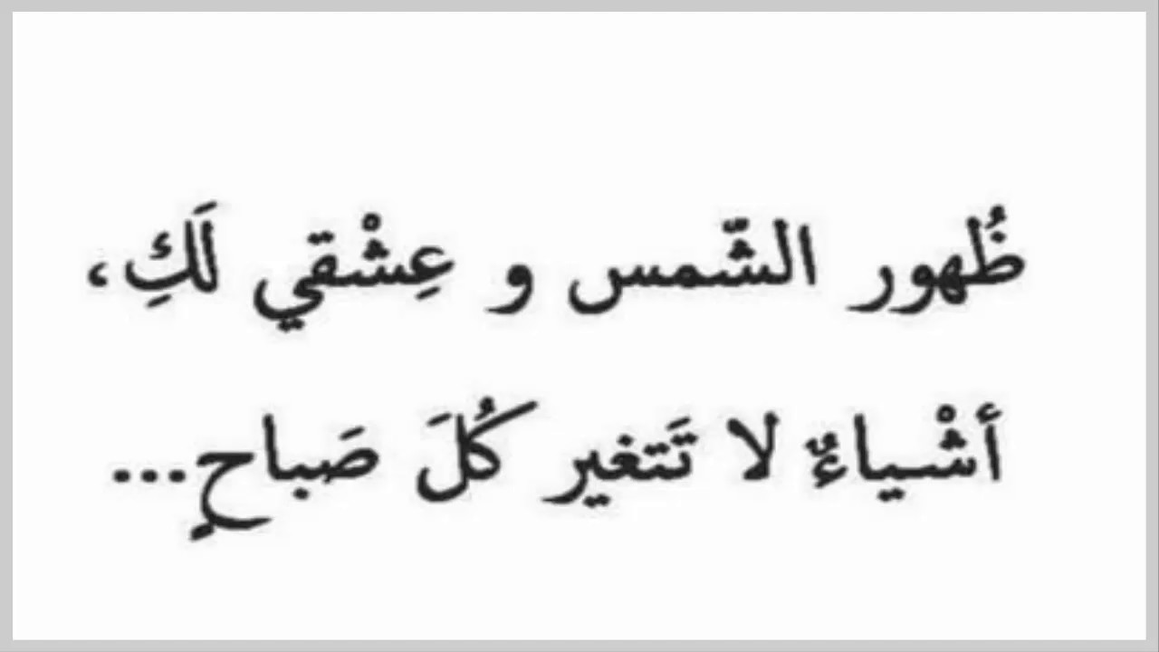 عبارات الشوق والاشتياق-أجمل كلام الحب -D8-B9-D8-A8-D8-A7-D8-B1-D8-A7-D8-Aa -D8-A7-D9-84-D8-B4-D9-88-D9-82 -D9-88-D8-A7-D9-84-D8-A7-D8-B4-D8-Aa-D9-8A-D8-A7-D9-82-D8-A3-D8-Ac-D9-85-D9-84 -D9-83-D9-84-D8-A7-D9-85 -D8-A7-D9-84-D8-Ad-D8-A8 8