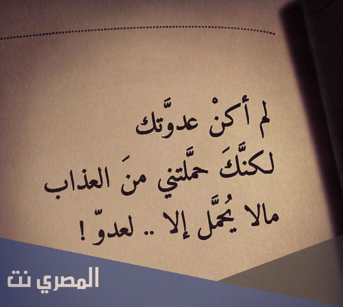 عبارات عن الفراق والوداع - كلمات توديع وافتراق مؤلمه -D8-B9-D8-A8-D8-A7-D8-B1-D8-A7-D8-Aa -D8-B9-D9-86 -D8-A7-D9-84-D9-81-D8-B1-D8-A7-D9-82 -D9-88-D8-A7-D9-84-D9-88-D8-Af-D8-A7-D8-B9 -D9-83-D9-84-D9-85-D8-A7-D8-Aa -D8-Aa-D9-88-D8-Af-D9-8A-D8-B9 -D9-88