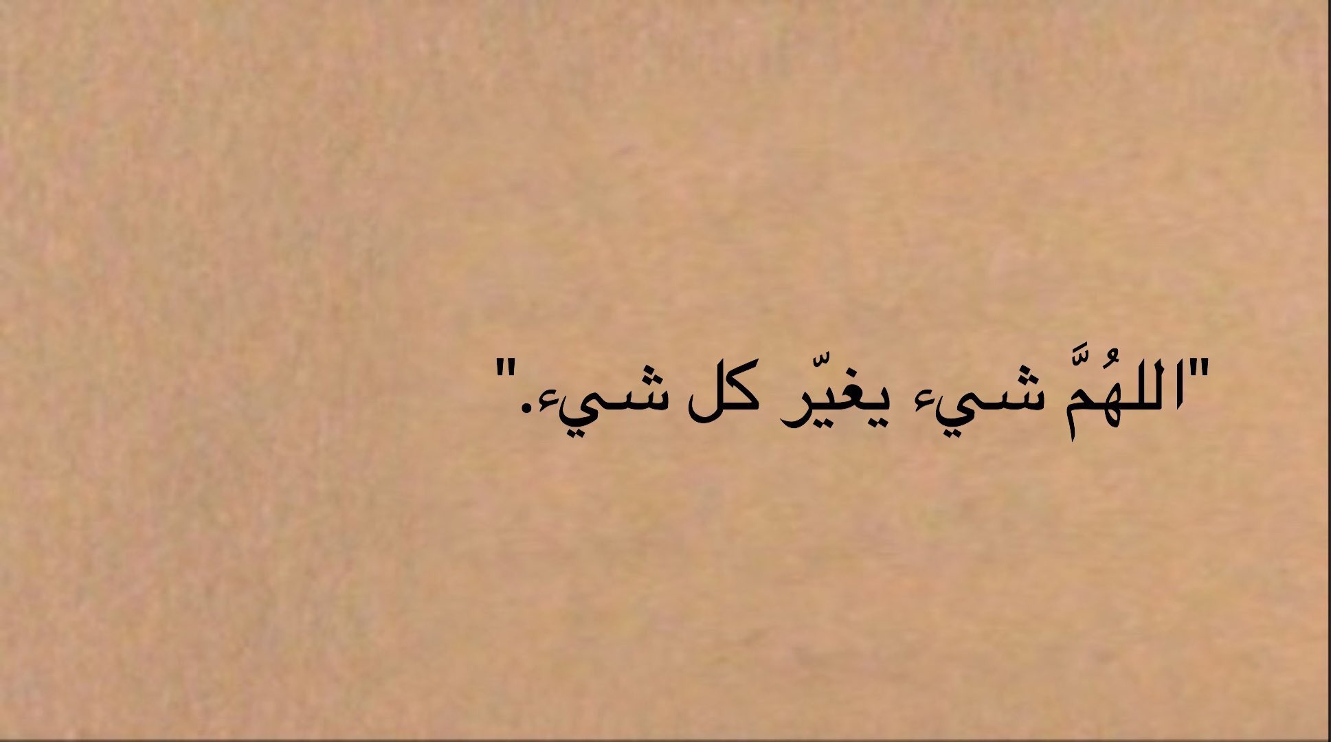 عبارات قصيرة- كلام بياثر اوى -D8-B9-D8-A8-D8-A7-D8-B1-D8-A7-D8-Aa -D9-82-D8-B5-D9-8A-D8-B1-D8-A9 -D9-83-D9-84-D8-A7-D9-85 -D8-A8-D9-8A-D8-A7-D8-Ab-D8-B1 -D8-A7-D9-88-D9-89 1