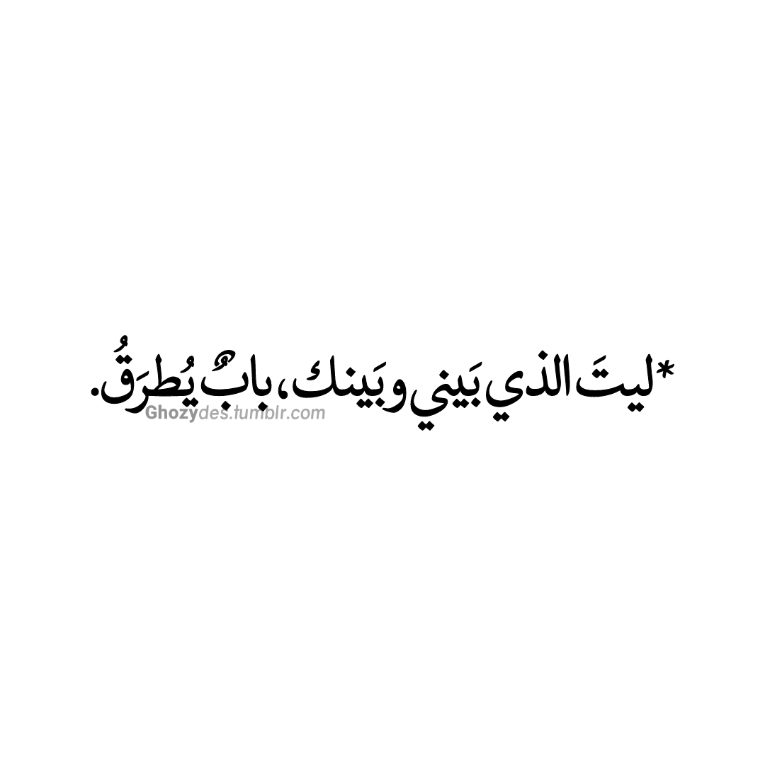 عبارات قصيرة- كلام بياثر اوى -D8-B9-D8-A8-D8-A7-D8-B1-D8-A7-D8-Aa -D9-82-D8-B5-D9-8A-D8-B1-D8-A9 -D9-83-D9-84-D8-A7-D9-85 -D8-A8-D9-8A-D8-A7-D8-Ab-D8-B1 -D8-A7-D9-88-D9-89 1