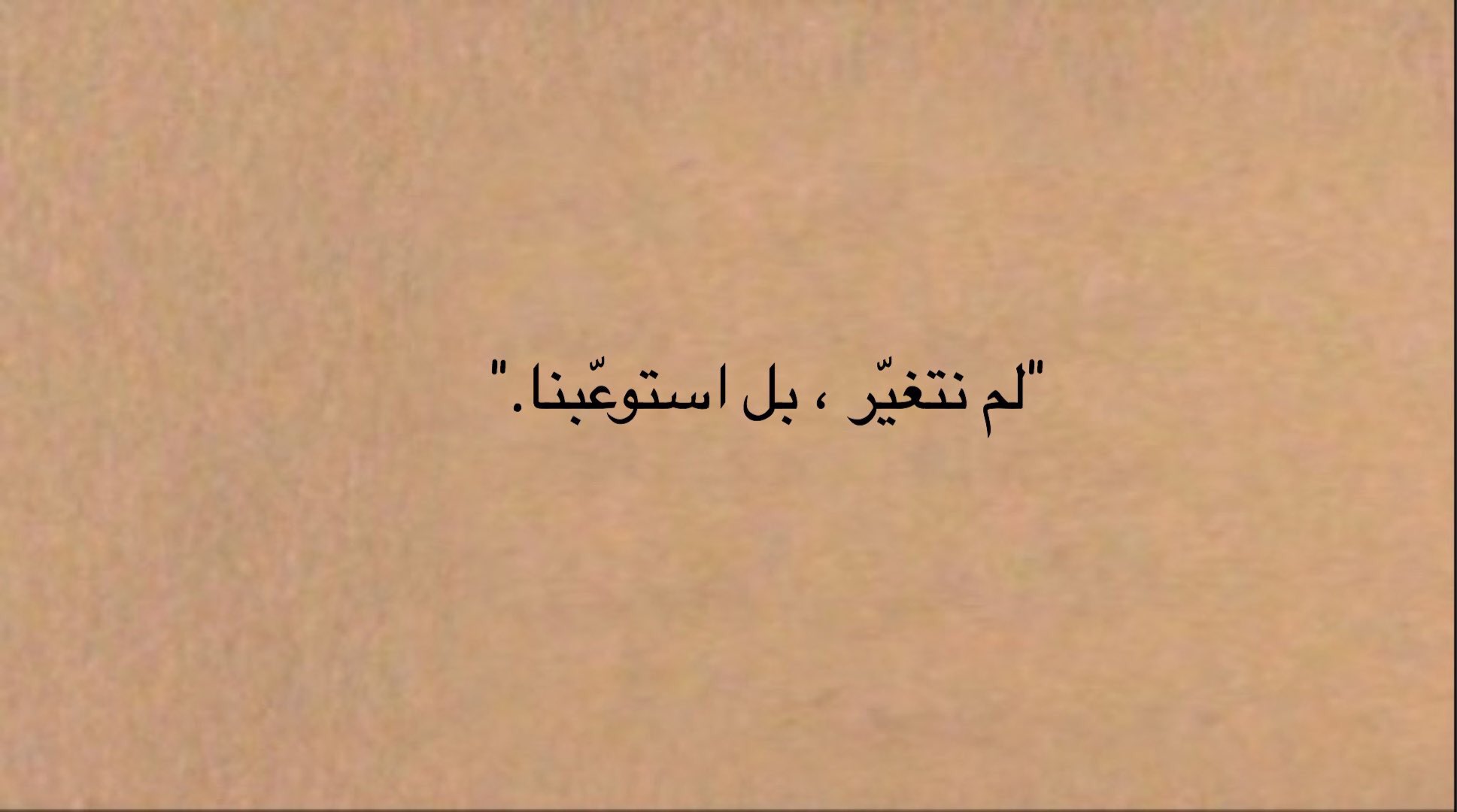 عبارات قصيرة- كلام بياثر اوى -D8-B9-D8-A8-D8-A7-D8-B1-D8-A7-D8-Aa -D9-82-D8-B5-D9-8A-D8-B1-D8-A9 -D9-83-D9-84-D8-A7-D9-85 -D8-A8-D9-8A-D8-A7-D8-Ab-D8-B1 -D8-A7-D9-88-D9-89 2