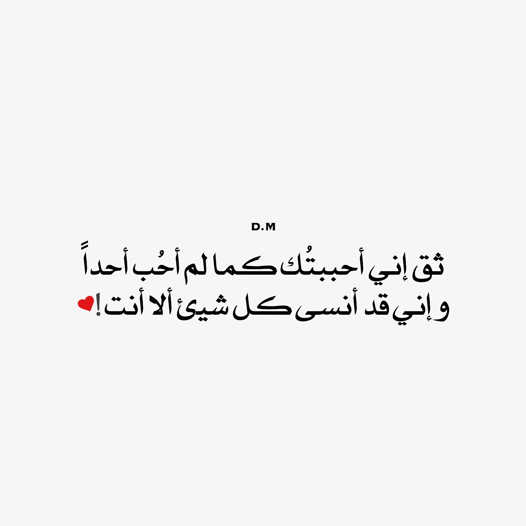 عبارات قصيرة- كلام بياثر اوى -D8-B9-D8-A8-D8-A7-D8-B1-D8-A7-D8-Aa -D9-82-D8-B5-D9-8A-D8-B1-D8-A9 -D9-83-D9-84-D8-A7-D9-85 -D8-A8-D9-8A-D8-A7-D8-Ab-D8-B1 -D8-A7-D9-88-D9-89