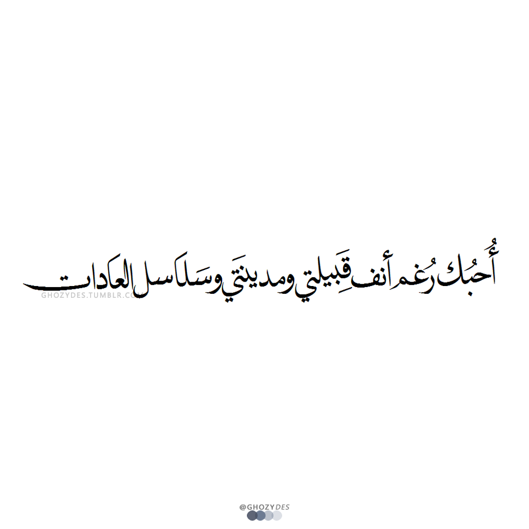 عبارات قصيرة- كلام بياثر اوى -D8-B9-D8-A8-D8-A7-D8-B1-D8-A7-D8-Aa -D9-82-D8-B5-D9-8A-D8-B1-D8-A9 -D9-83-D9-84-D8-A7-D9-85 -D8-A8-D9-8A-D8-A7-D8-Ab-D8-B1 -D8-A7-D9-88-D9-89