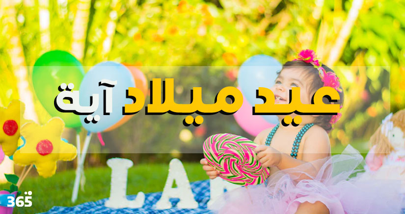 عبارات لعيد ميلاد-هتقول ايه فى عيد الميلاد -D8-B9-D8-A8-D8-A7-D8-B1-D8-A7-D8-Aa -D9-84-D8-B9-D9-8A-D8-Af -D9-85-D9-8A-D9-84-D8-A7-D8-Af-D9-87-D8-Aa-D9-82-D9-88-D9-84 -D8-A7-D9-8A-D9-87 -D9-81-D9-89 -D8-B9-D9-8A-D8-Af -D8-A7-D9-84-D9-85-D9-8A 5