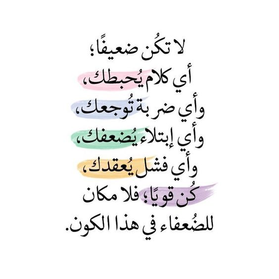 عبارات للنجاح في الدراسة - كلمات تحفيزيه للتفوق -D8-B9-D8-A8-D8-A7-D8-B1-D8-A7-D8-Aa -D9-84-D9-84-D9-86-D8-Ac-D8-A7-D8-Ad -D9-81-D9-8A -D8-A7-D9-84-D8-Af-D8-B1-D8-A7-D8-B3-D8-A9 -D9-83-D9-84-D9-85-D8-A7-D8-Aa -D8-Aa-D8-Ad-D9-81-D9-8A-D8-B2-D9-8A 7