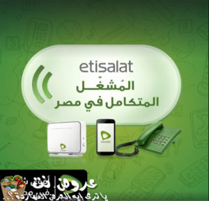 عروض الخطوط من اتصالات - اقوى عروض الخطوط من اتصالات -D8-B9-D8-B1-D9-88-D8-B6 -D8-A7-D9-84-D8-Ae-D8-B7-D9-88-D8-B7 -D9-85-D9-86 -D8-A7-D8-Aa-D8-B5-D8-A7-D9-84-D8-A7-D8-Aa -D8-A7-D9-82-D9-88-D9-89 -D8-B9-D8-B1-D9-88-D8-B6 -D8-A7-D9-84-D8-Ae-D8-B7-D9-88