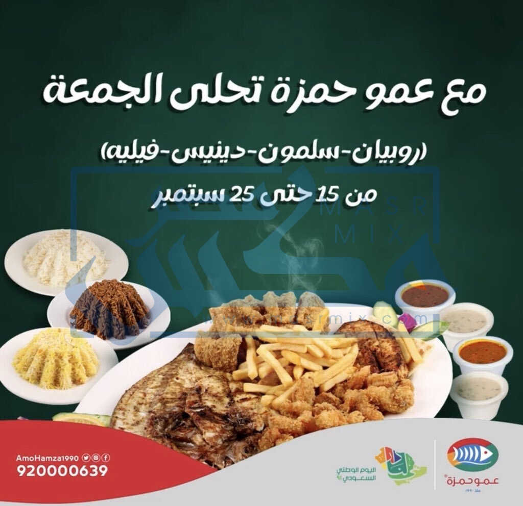 عروض اليوم الوطني بالاحساء-اقوى العروض فى السعوديه -D8-B9-D8-B1-D9-88-D8-B6 -D8-A7-D9-84-D9-8A-D9-88-D9-85 -D8-A7-D9-84-D9-88-D8-B7-D9-86-D9-8A -D8-A8-D8-A7-D9-84-D8-A7-D8-Ad-D8-B3-D8-A7-D8-A1-D8-A7-D9-82-D9-88-D9-89 -D8-A7-D9-84-D8-B9-D8-B1-D9-88