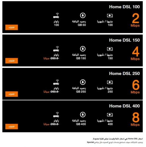 عروض باقات اورنج - عرض باقة النت في أورنج -D8-B9-D8-B1-D9-88-D8-B6 -D8-A8-D8-A7-D9-82-D8-A7-D8-Aa -D8-A7-D9-88-D8-B1-D9-86-D8-Ac -D8-B9-D8-B1-D8-B6 -D8-A8-D8-A7-D9-82-D8-A9 -D8-A7-D9-84-D9-86-D8-Aa -D9-81-D9-8A -D8-A3-D9-88-D8-B1-D9-86 2