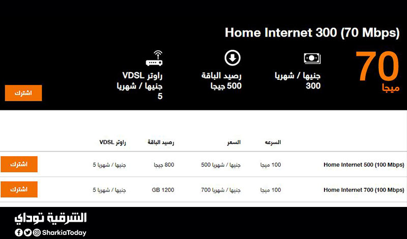 عروض باقات اورنج - عرض باقة النت في أورنج -D8-B9-D8-B1-D9-88-D8-B6 -D8-A8-D8-A7-D9-82-D8-A7-D8-Aa -D8-A7-D9-88-D8-B1-D9-86-D8-Ac -D8-B9-D8-B1-D8-B6 -D8-A8-D8-A7-D9-82-D8-A9 -D8-A7-D9-84-D9-86-D8-Aa -D9-81-D9-8A -D8-A3-D9-88-D8-B1-D9-86 7