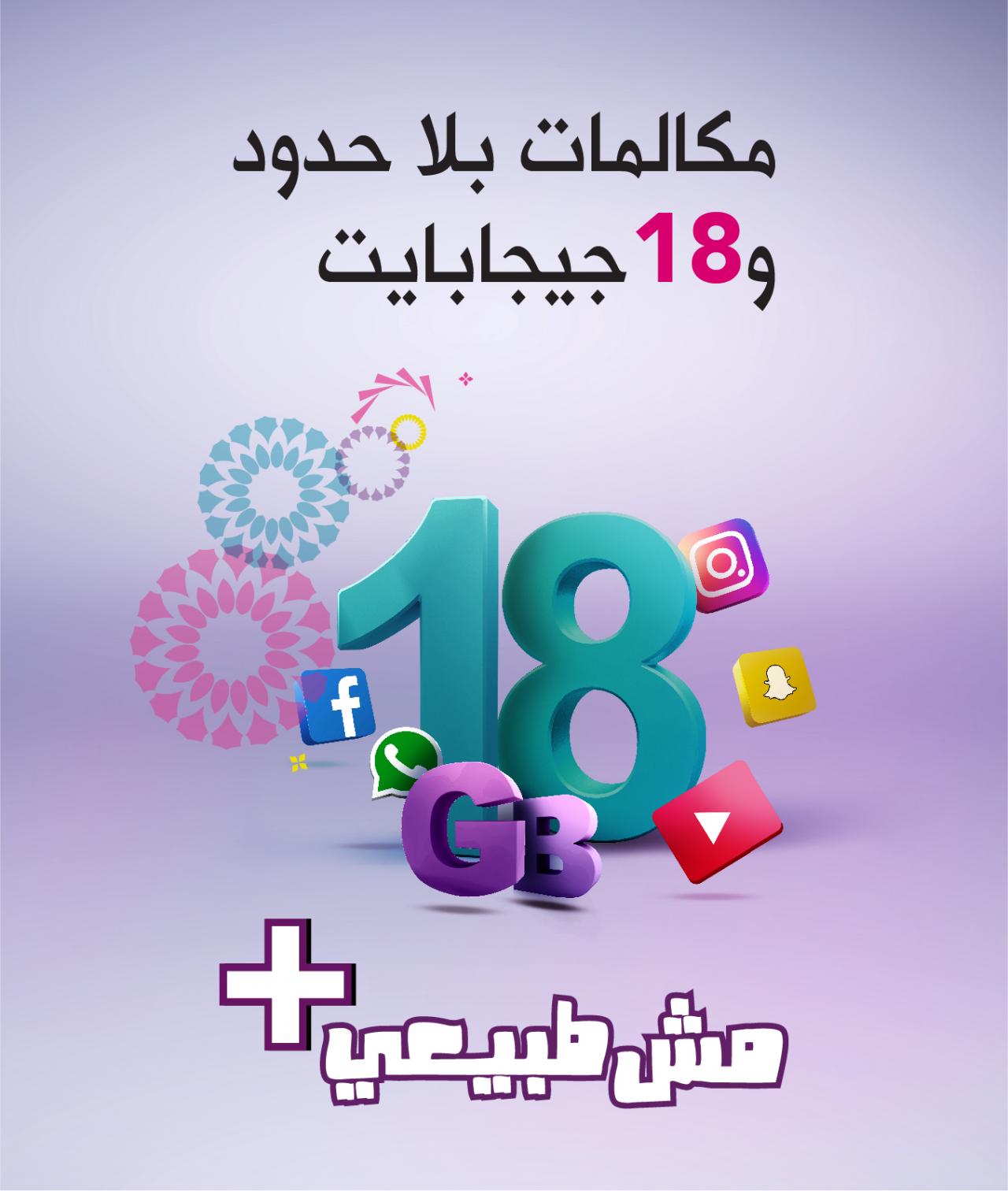 عروض على خطوط زين - تخفيضات على الباقات -D8-B9-D8-B1-D9-88-D8-B6 -D8-B9-D9-84-D9-89 -D8-Ae-D8-B7-D9-88-D8-B7 -D8-B2-D9-8A-D9-86 -D8-Aa-D8-Ae-D9-81-D9-8A-D8-B6-D8-A7-D8-Aa -D8-B9-D9-84-D9-89 -D8-A7-D9-84-D8-A8-D8-A7-D9-82-D8-A7-D8-Aa