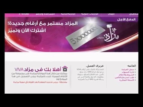 عروض فيفا الكويت - باقات الاشتراك بالتخفيض -D8-B9-D8-B1-D9-88-D8-B6 -D9-81-D9-8A-D9-81-D8-A7 -D8-A7-D9-84-D9-83-D9-88-D9-8A-D8-Aa -D8-A8-D8-A7-D9-82-D8-A7-D8-Aa -D8-A7-D9-84-D8-A7-D8-B4-D8-Aa-D8-B1-D8-A7-D9-83 -D8-A8-D8-A7-D9-84-D8-Aa-D8-Ae 2