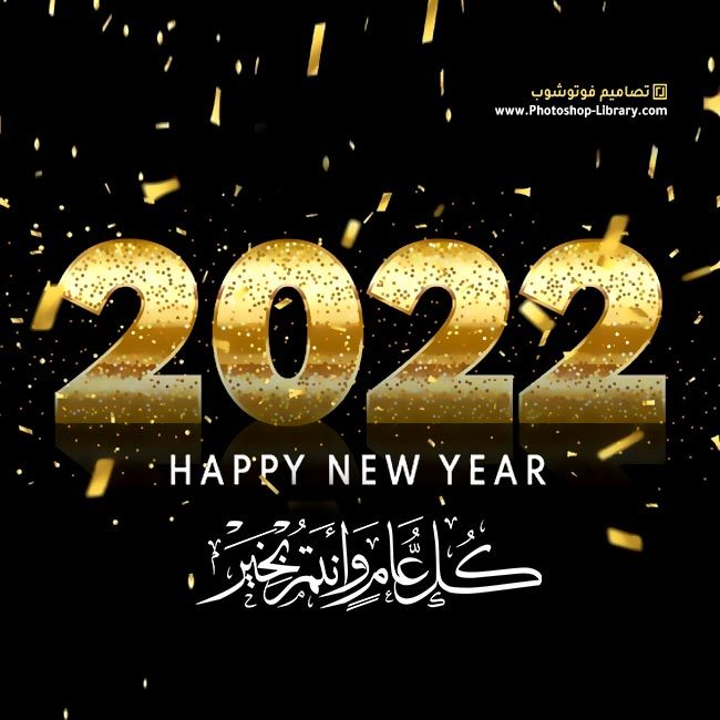 عروض 2023-أفضل عرض فى السنه الجديده -D8-B9-D8-B1-D9-88-D8-B6 2023-D8-A3-D9-81-D8-B6-D9-84 -D8-B9-D8-B1-D8-B6 -D9-81-D9-89 -D8-A7-D9-84-D8-B3-D9-86-D9-87 -D8-A7-D9-84-D8-Ac-D8-Af-D9-8A-D8-Af-D9-87 1