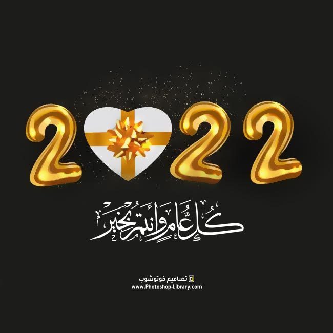 عروض 2023-أفضل عرض فى السنه الجديده -D8-B9-D8-B1-D9-88-D8-B6 2023-D8-A3-D9-81-D8-B6-D9-84 -D8-B9-D8-B1-D8-B6 -D9-81-D9-89 -D8-A7-D9-84-D8-B3-D9-86-D9-87 -D8-A7-D9-84-D8-Ac-D8-Af-D9-8A-D8-Af-D9-87 2