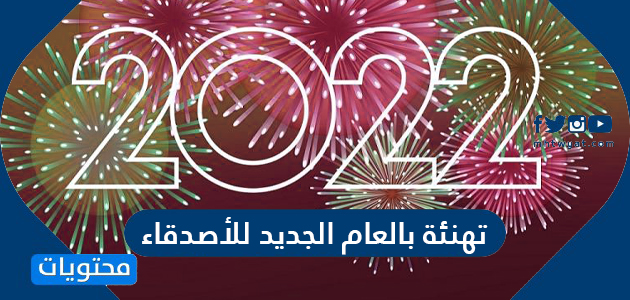 عروض 2023-أفضل عرض فى السنه الجديده -D8-B9-D8-B1-D9-88-D8-B6 2023-D8-A3-D9-81-D8-B6-D9-84 -D8-B9-D8-B1-D8-B6 -D9-81-D9-89 -D8-A7-D9-84-D8-B3-D9-86-D9-87 -D8-A7-D9-84-D8-Ac-D8-Af-D9-8A-D8-Af-D9-87 4