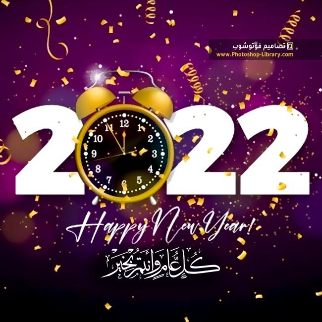 عروض 2023-أفضل عرض فى السنه الجديده -D8-B9-D8-B1-D9-88-D8-B6 2023-D8-A3-D9-81-D8-B6-D9-84 -D8-B9-D8-B1-D8-B6 -D9-81-D9-89 -D8-A7-D9-84-D8-B3-D9-86-D9-87 -D8-A7-D9-84-D8-Ac-D8-Af-D9-8A-D8-Af-D9-87 7