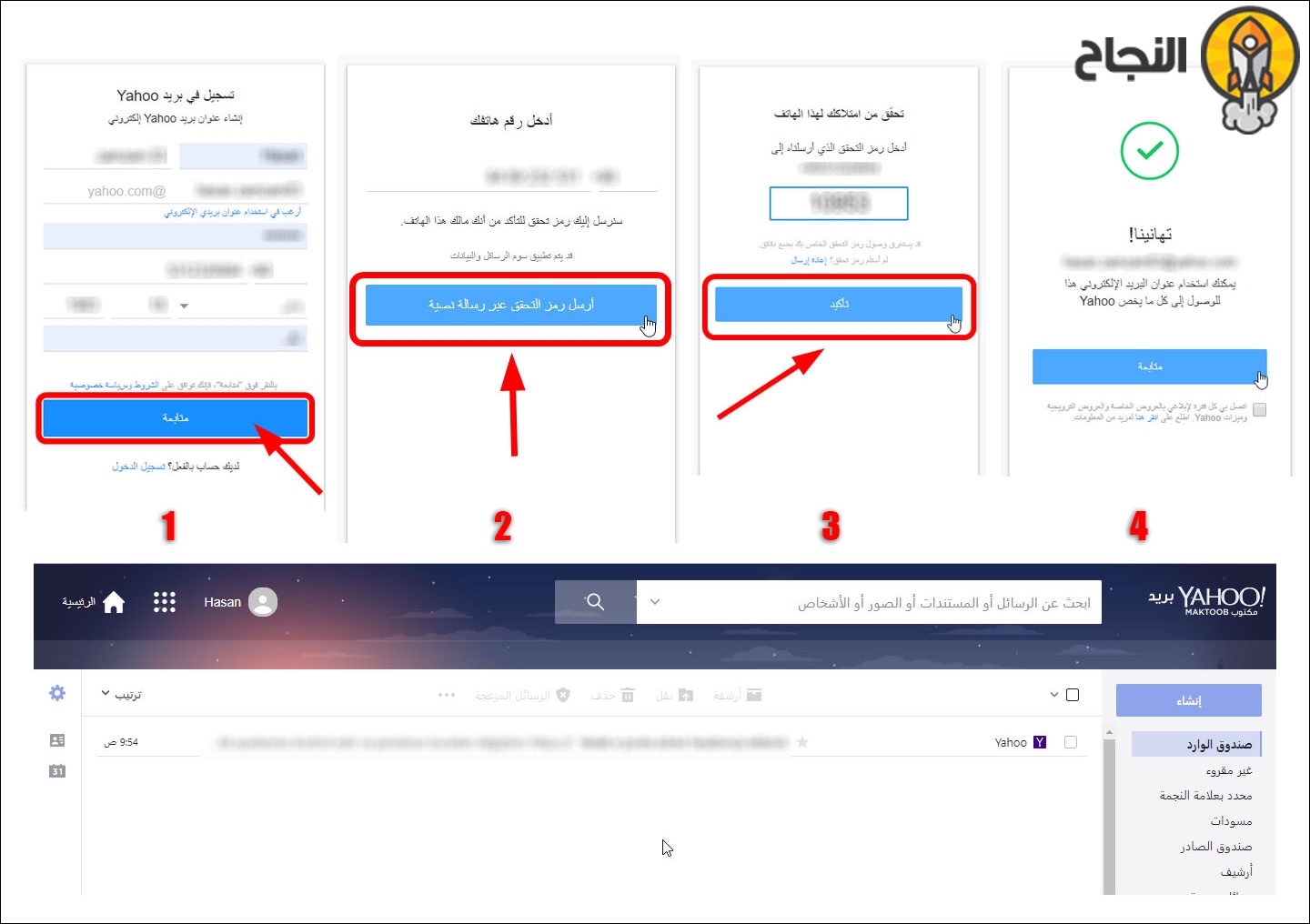 عمل ياهو جديد - طريقه عمل الياهو -D8-B9-D9-85-D9-84 -D9-8A-D8-A7-D9-87-D9-88 -D8-Ac-D8-Af-D9-8A-D8-Af -D8-B7-D8-B1-D9-8A-D9-82-D9-87 -D8-B9-D9-85-D9-84 -D8-A7-D9-84-D9-8A-D8-A7-D9-87-D9-88 5