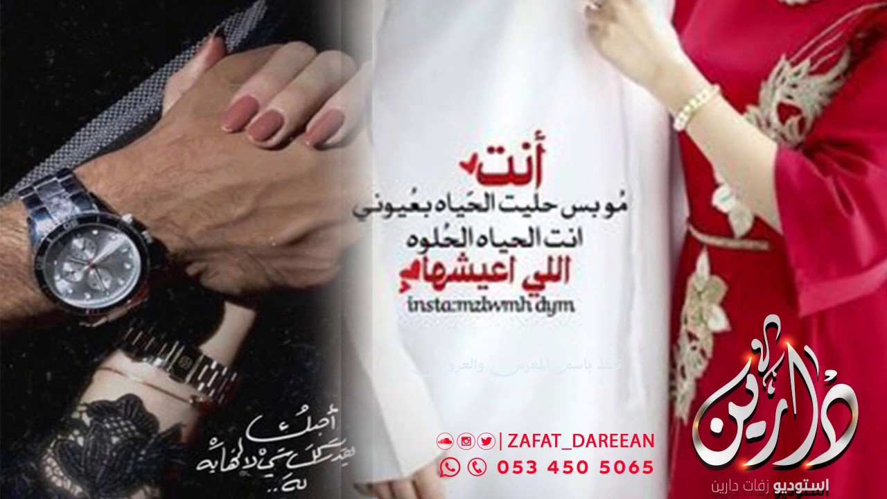 عيد زواج شعر - كلمات فى مناسبه عيد الزواج -D8-B9-D9-8A-D8-Af -D8-B2-D9-88-D8-A7-D8-Ac -D8-B4-D8-B9-D8-B1 -D9-83-D9-84-D9-85-D8-A7-D8-Aa -D9-81-D9-89 -D9-85-D9-86-D8-A7-D8-B3-D8-A8-D9-87 -D8-B9-D9-8A-D8-Af -D8-A7-D9-84-D8-B2-D9-88-D8-A7 5