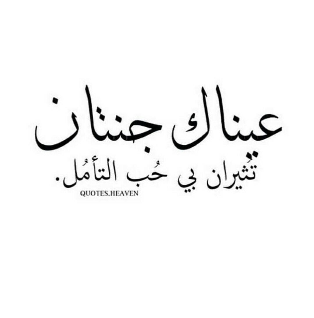 عيناك اجمل بلمسات بالصور-أجمل صوره وكلام عن العين -D8-B9-D9-8A-D9-86-D8-A7-D9-83 -D8-A7-D8-Ac-D9-85-D9-84 -D8-A8-D9-84-D9-85-D8-B3-D8-A7-D8-Aa -D8-A8-D8-A7-D9-84-D8-B5-D9-88-D8-B1-D8-A3-D8-Ac-D9-85-D9-84 -D8-B5-D9-88-D8-B1-D9-87 -D9-88-D9-83-D9-84 2