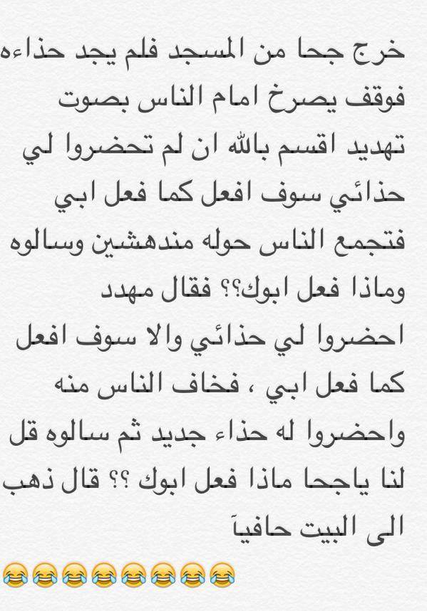 قصص جميلة ومضحكة- لن تتوقف عن الضحك -D9-82-D8-B5-D8-B5 -D8-Ac-D9-85-D9-8A-D9-84-D8-A9 -D9-88-D9-85-D8-B6-D8-Ad-D9-83-D8-A9 -D9-84-D9-86 -D8-Aa-D8-Aa-D9-88-D9-82-D9-81 -D8-B9-D9-86 -D8-A7-D9-84-D8-B6-D8-Ad-D9-83