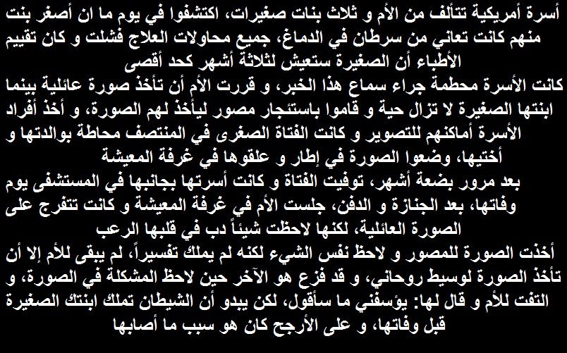 قصص مرعبة جدا- شاهد حكايات مرعبه ومخيفه -D9-82-D8-B5-D8-B5 -D9-85-D8-B1-D8-B9-D8-A8-D8-A9 -D8-Ac-D8-Af-D8-A7-D8-B4-D8-A7-D9-87-D8-Af -D8-Ad-D9-83-D8-A7-D9-8A-D8-A7-D8-Aa -D9-85-D8-B1-D8-B9-D8-A8-D9-87 -D9-88-D9-85-D8-Ae-D9-8A-D9-81-D9-87 2