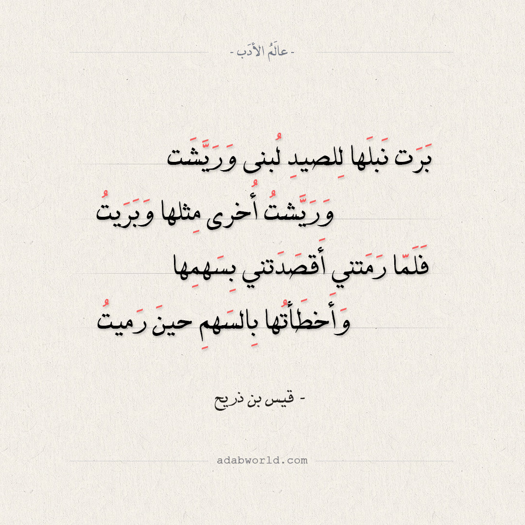 قصيدة عن الصيد - أفضل كلمات عن الصيد -D9-82-D8-B5-D9-8A-D8-Af-D8-A9 -D8-B9-D9-86 -D8-A7-D9-84-D8-B5-D9-8A-D8-Af -D8-A3-D9-81-D8-B6-D9-84 -D9-83-D9-84-D9-85-D8-A7-D8-Aa -D8-B9-D9-86 -D8-A7-D9-84-D8-B5-D9-8A-D8-Af 5